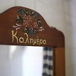 Little House Dom wakacyjny Simi